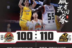 lol季中赛-广东男篮实力横扫，夺得季后赛门票