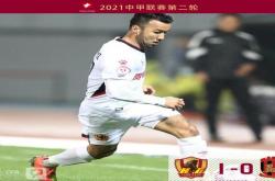 lol官网-关于黑龙江队痛失胜利，暂时落后榜首的信息