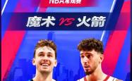 lol战绩查询-火箭惊险取胜，沃尔率队绝地逆转的简单介绍