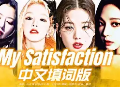 精彩瞬间震撼全场，选手成功登顶