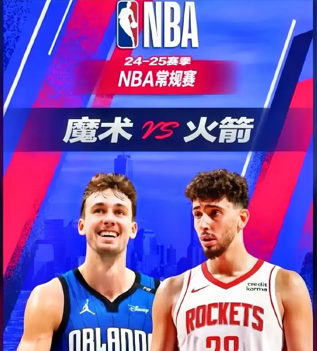 火箭惊险取胜，沃尔率队绝地逆转的简单介绍