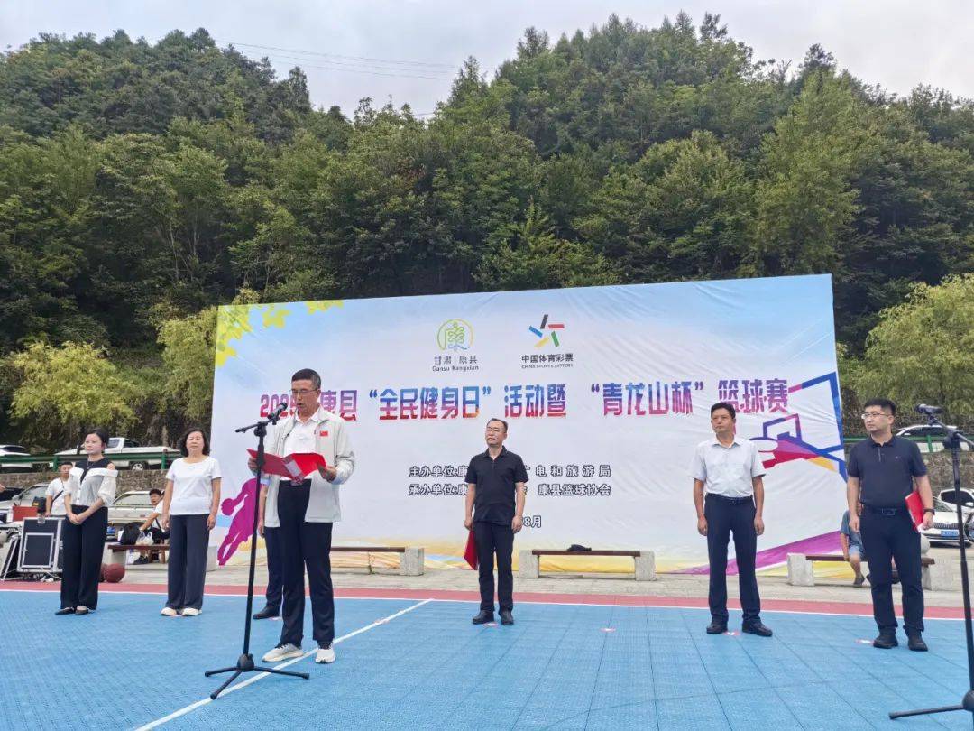 关于篮球普及活动走进偏远地区，促进全民健康运动的信息