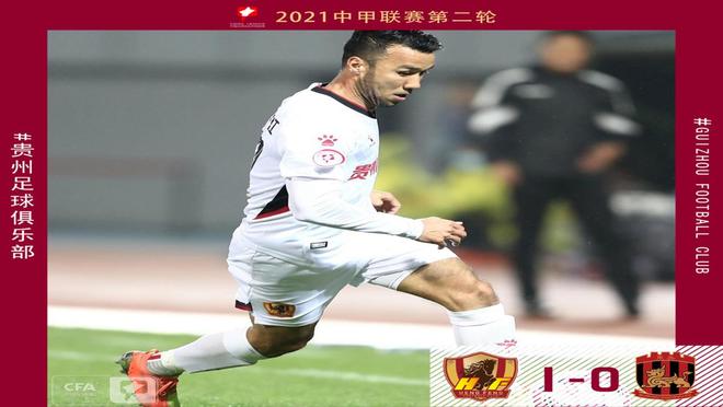 关于黑龙江队痛失胜利，暂时落后榜首的信息