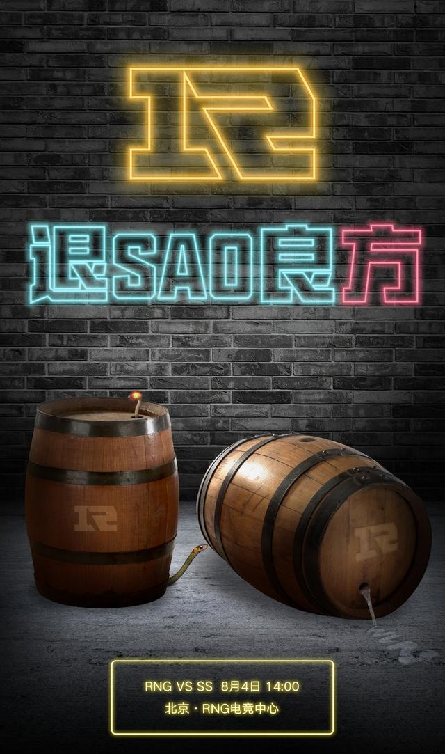 RNG力克DK，Uzi拿下关键大龙顶尖较量入围赛，强势挺进下一轮的简单介绍