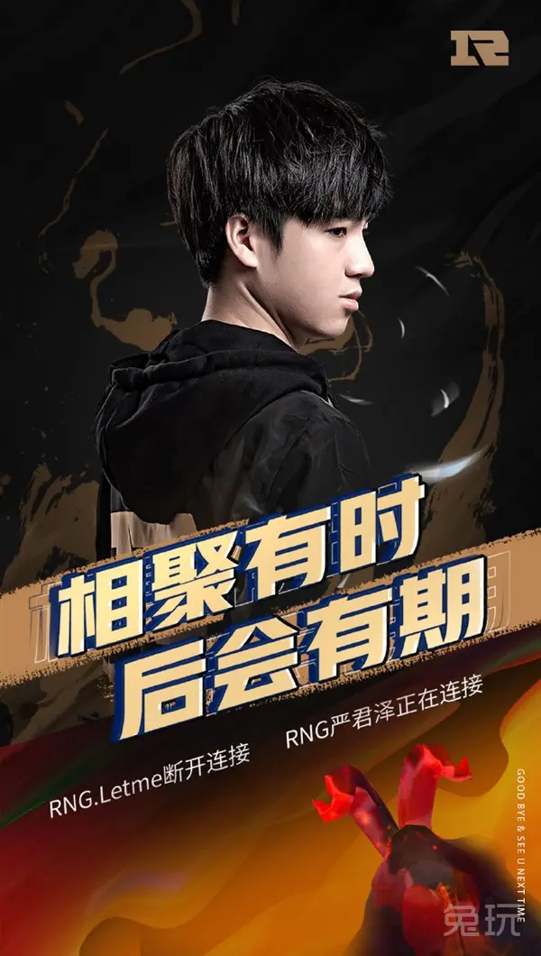 包含克里夫兰骑士碾压瓦伦西亚，戴资颖线上压制力十足峡谷大战成都决赛之夜，成为赛场最大亮点的词条